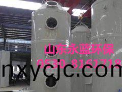 PP洗(xi)滌墖(ta)
