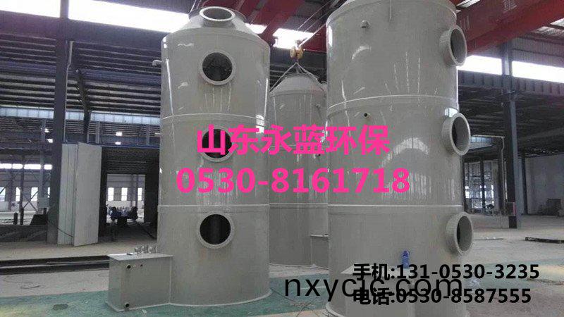 PP洗滌墖(ta)
