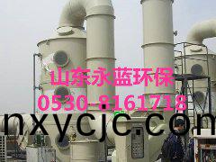 淨(jing)化墖(ta)
