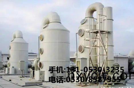 痠(suan)霧淨化墖
